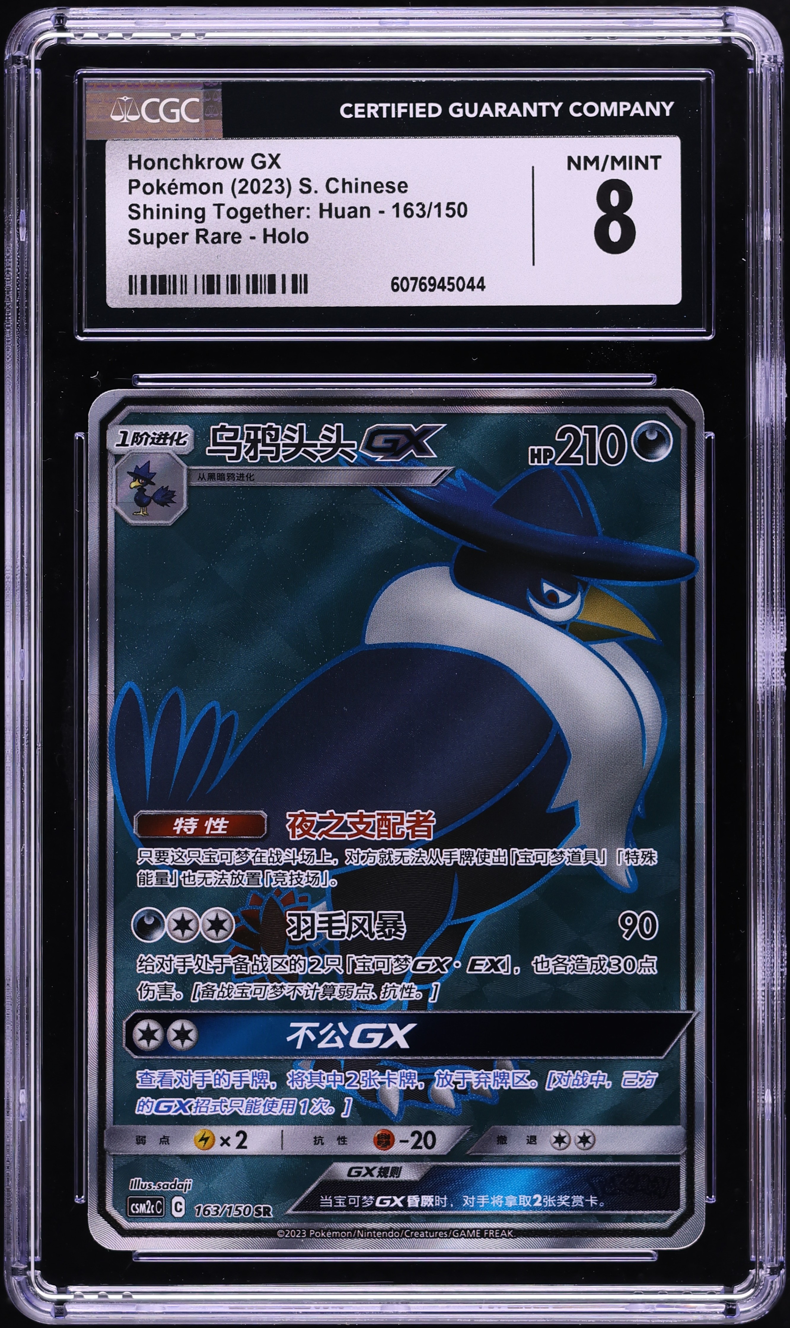 milotic pokemon card price Amazon.com: Milotic ex 042/191  Surging Sparks  Pokemon Evolution Card  Lot : Toys & Games