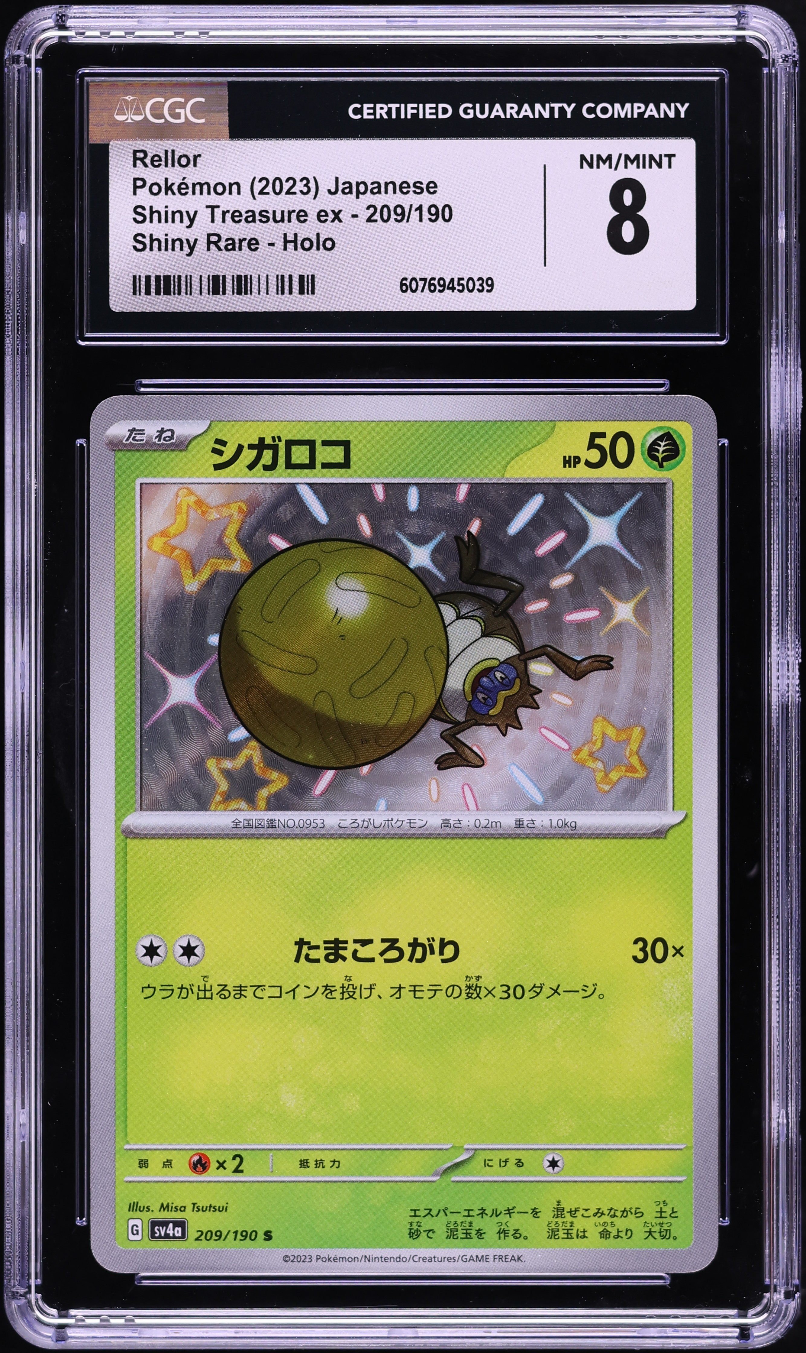 rellor pokemon card value SV4a] 022/190Reverse Holo [Grass] Rellor [Reverse Holo] #25 Prices