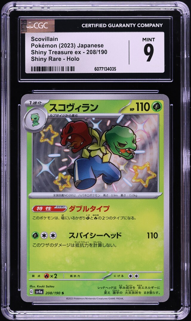 2023 Pokemon Japanese SV Shiny Treasure ex Holo Shiny Scovillain #208 CGC 9 MINT