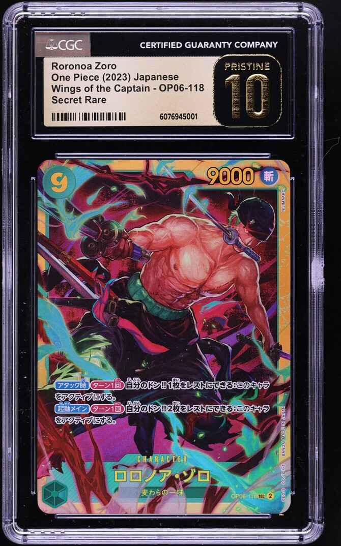 【onenine様】専用・赤/緑、各360g≪リクエスト特割特価≫ 2023 One Piece Japanese Wings Of The Captain SEC Roronoa Zoro