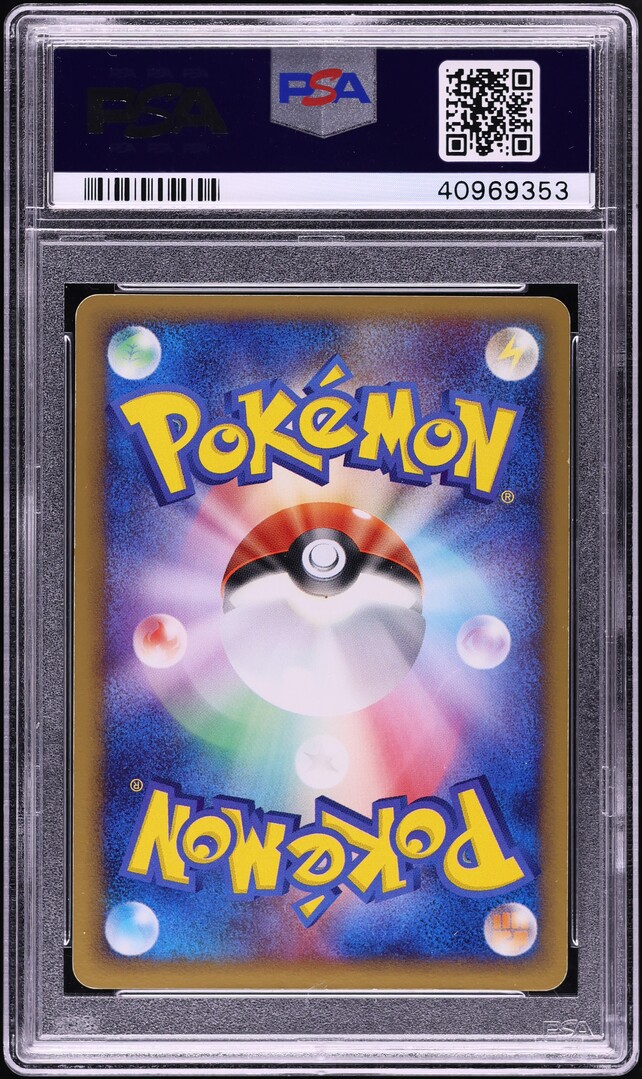 2005 Pokemon Japanese Golden Sky Silvery Ocean 1st Ed Holo Ho-Oh