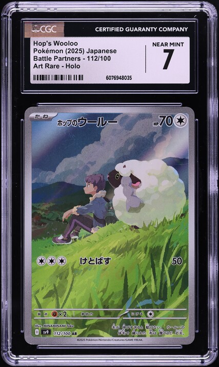 2025 Pokemon Japanese SV Battle Partners AR Hop's Wooloo #112 CGC 7 NRMT on  Fanatics Collect