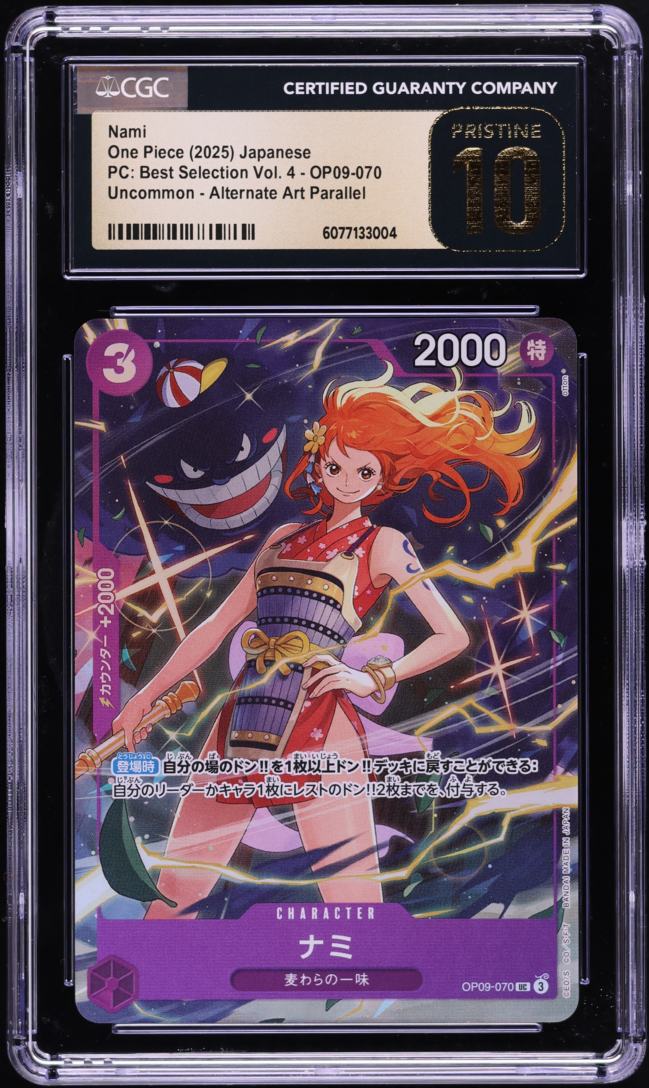 2025 One Piece Japanese PC: Best Selection Vol. 4 Alt Art Nami