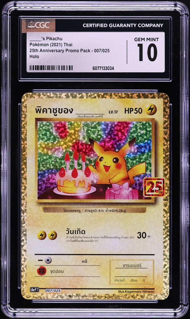 2021 Pokemon Thai SWSH 25th Anniversary Promo Pack Holo Birthday