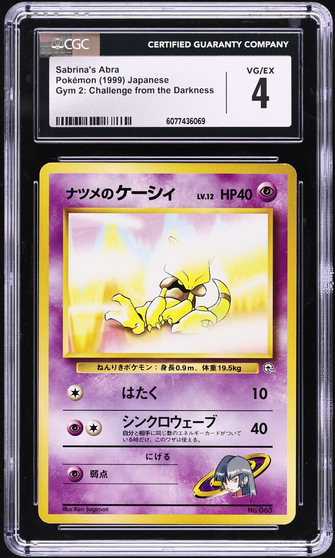 1999 Pokemon Japanese Gym 2 Sabrina's Abra #63 CGC 4 VGEX on