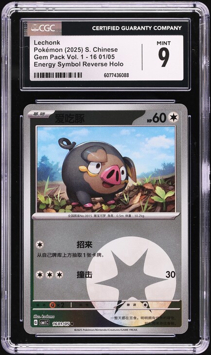 pokemon sword and shield rebel clash card list price Amazon.com: TPCI 4 x Pokemon Rebel Clash Sword & Shield 2 Booster Packs (4  Supplied)