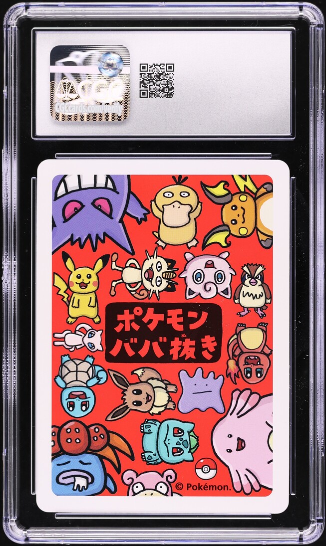 player for japanese pokemon cards Ninja Spinner Booster Box (M4) and Iron Leaves makes their debut as Pokmon ex 2019 Pokemon Japanese Playing Cards