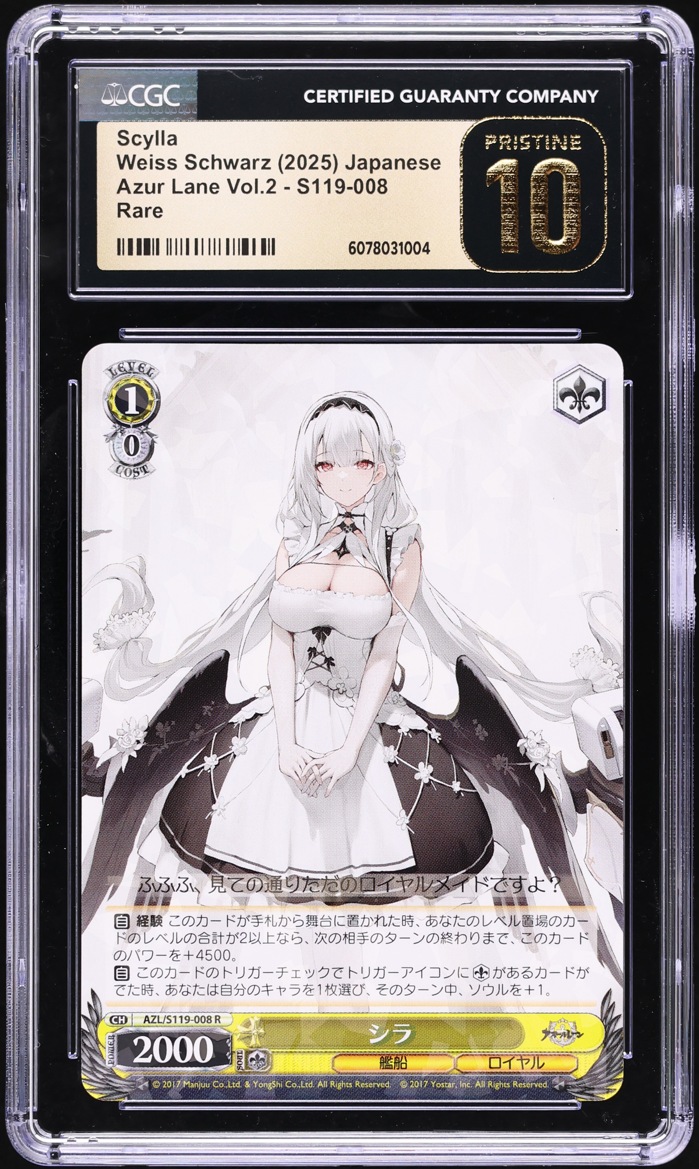 2025 Weiss Schwarz Japanese Azur Lane Vol.2 Scylla #S119-008 CGC