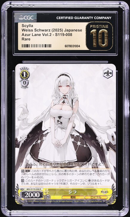 2025 Weiss Schwarz Japanese Azur Lane Vol.2 Scylla #S119-008 CGC