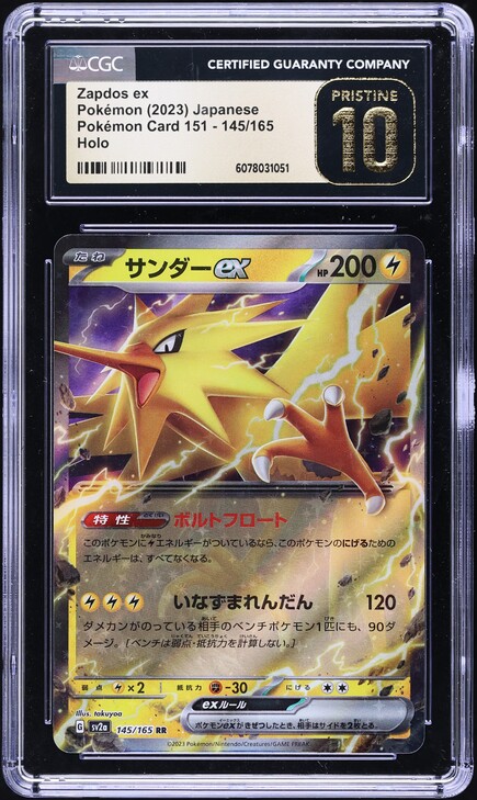 2023 Pokemon Japanese Scarlet & Violet 151 Zapdos ex #145 CGC 10 PRISTINE