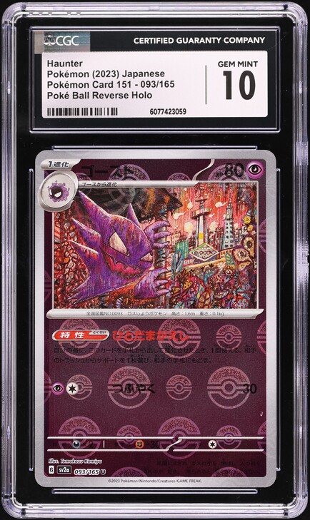2023 Pokemon Japanese SV 151 Poke Ball Reverse Holo Haunter #93 CGC 10 GEM MINT