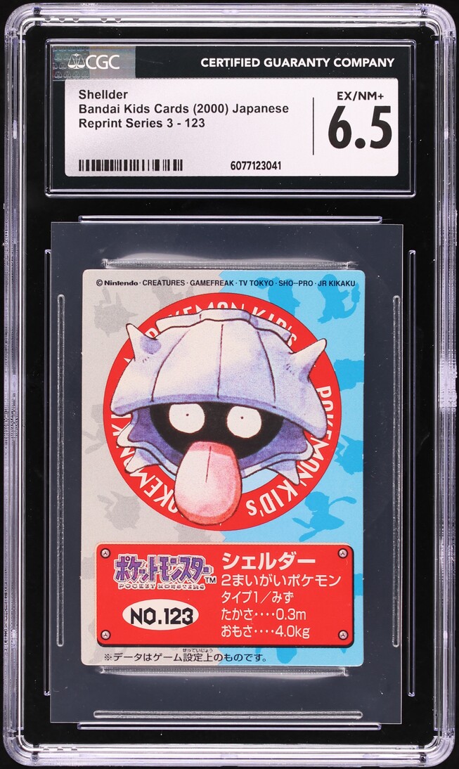 booster box lorcana Lorcana: Ursula's Return main image 0