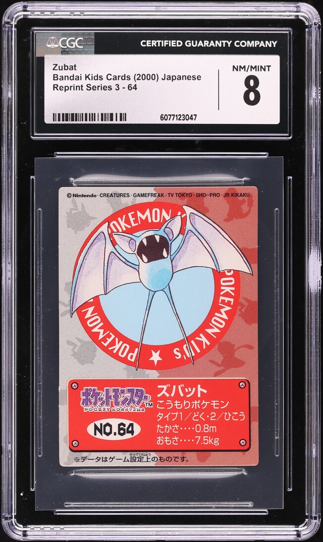 magearna pokemon card price Pokmon TCG Magearna V Silver Tempest 128/195 Holo Ultra Rare