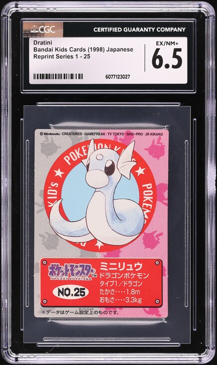 1998 Pokemon Japanese Bandai Kids Cards Reprint Series 1 Dratini #25 CGC 6.5 on Fanatics Collect 1998 Pokemon Japanese Bandai Kids Cards Reprint Series 1 Dratini #25 CGC 6.5 on Fanatics Collect