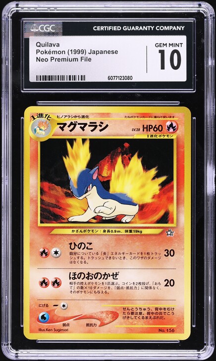 quilava pokemon card value (45/115) (Stamped) [EX: Unseen Forces] Colorless Flare (40) Weakness Water 2 Resistance None None Retreat Cost Quilava #41 Prices | Pokemon