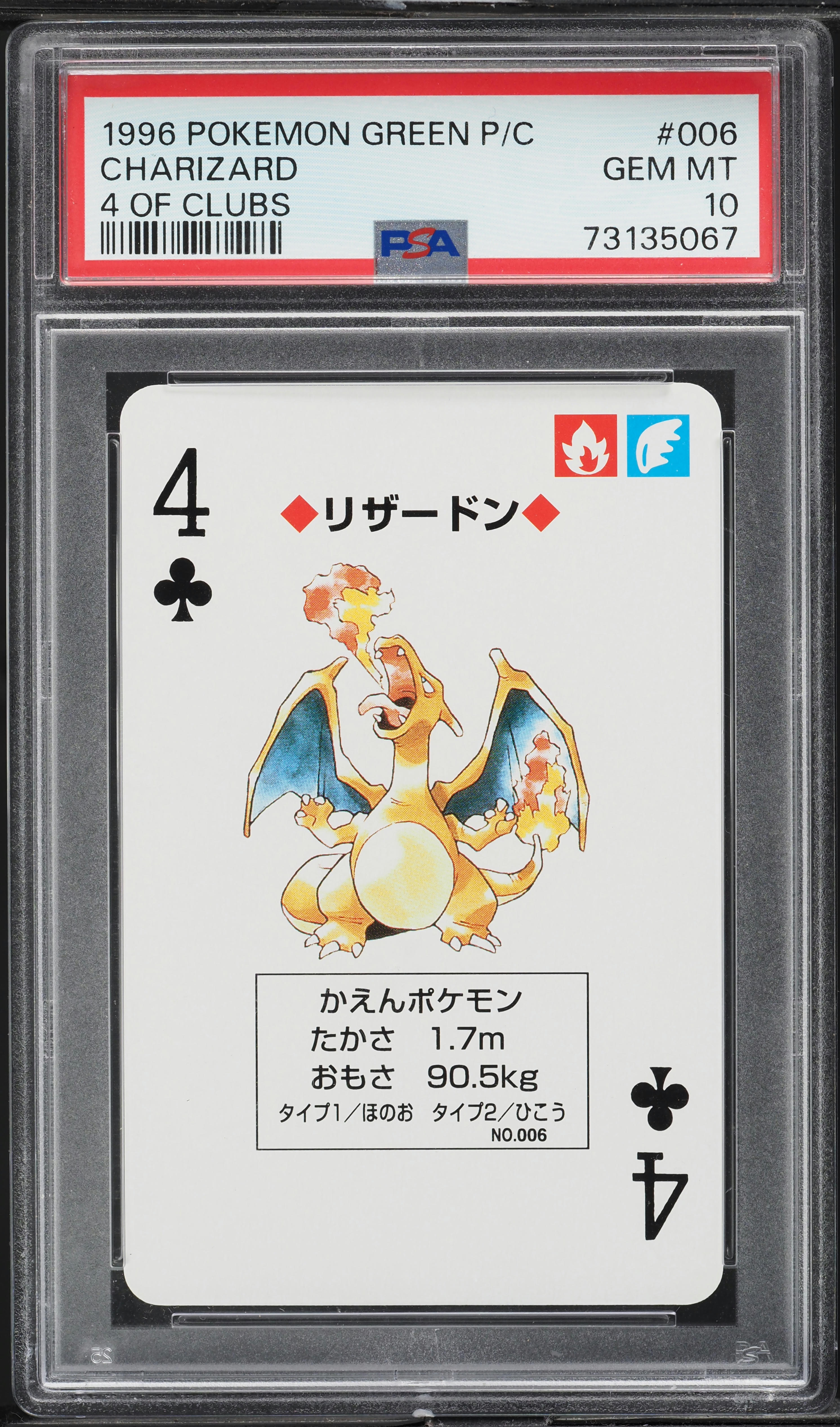 1996 Pokemon Japanese Green Poker Set Nintendo Playing Card