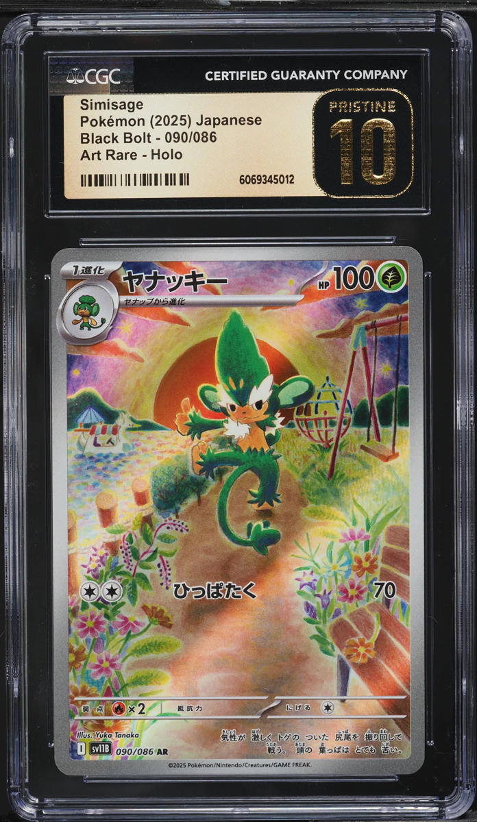 2025 Pokemon Japanese SV Black Bolt AR Simisage #90 CGC 10 PRISTINE