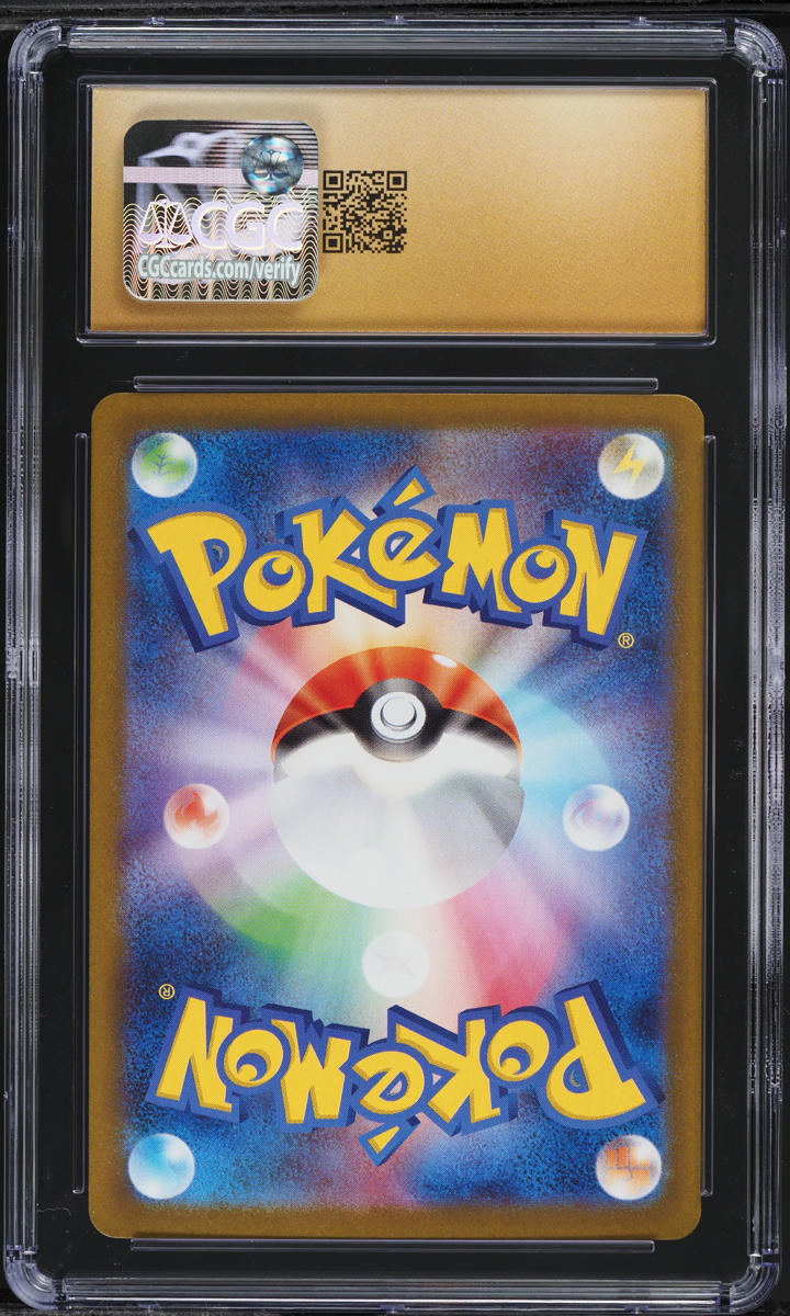 2025 Pokemon Japanese SV Black Bolt AR Simisage #90 CGC 10 PRISTINE on  Fanatics Collect