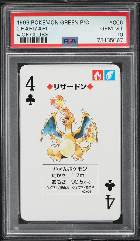 1996 Pokemon Japanese Green Poker Set Nintendo Playing Card