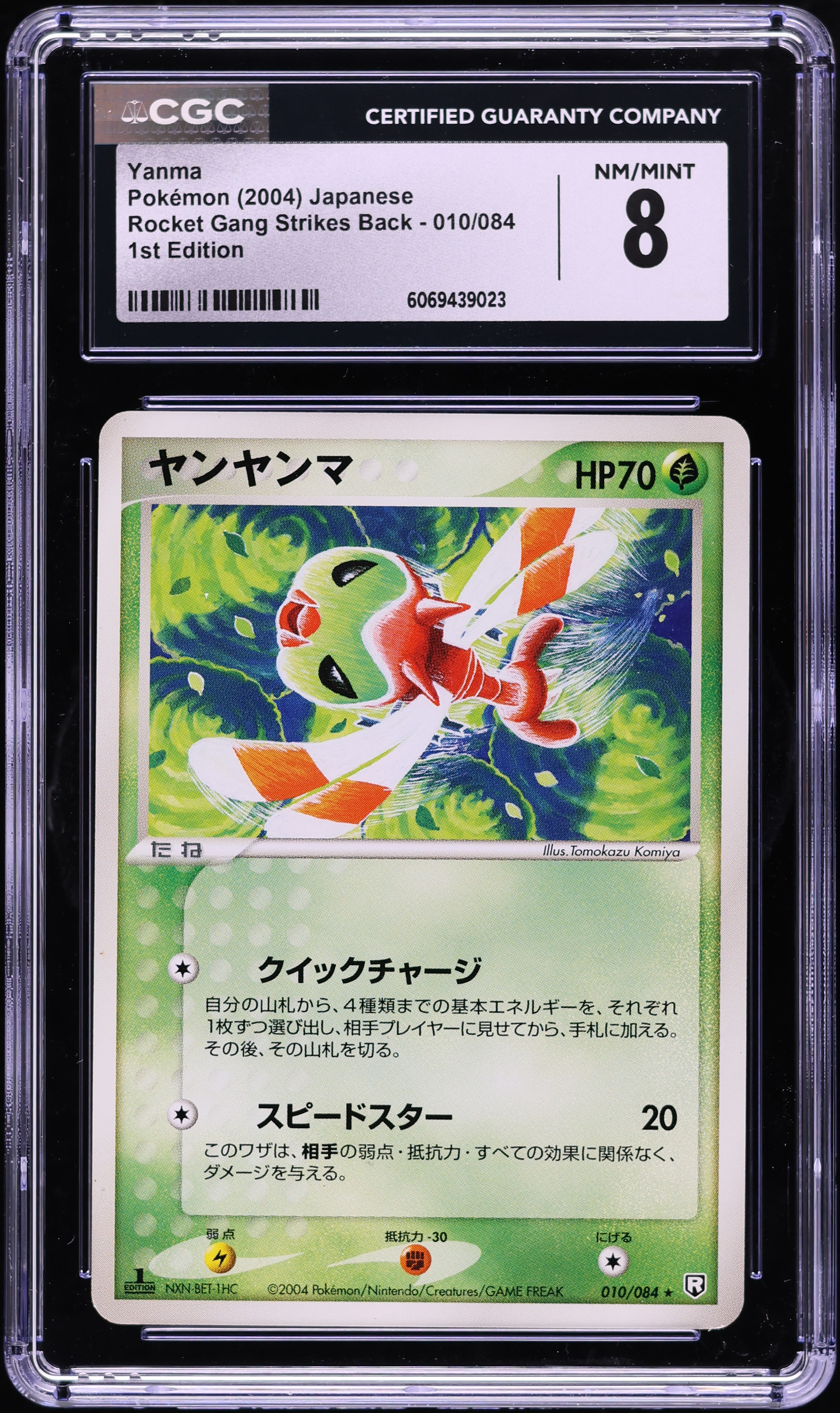 2004 Pokemon Japanese Rocket Gang Strikes Back 1st Edition Yanma #10 CGC 8  NM-MT on Fanatics Collect
