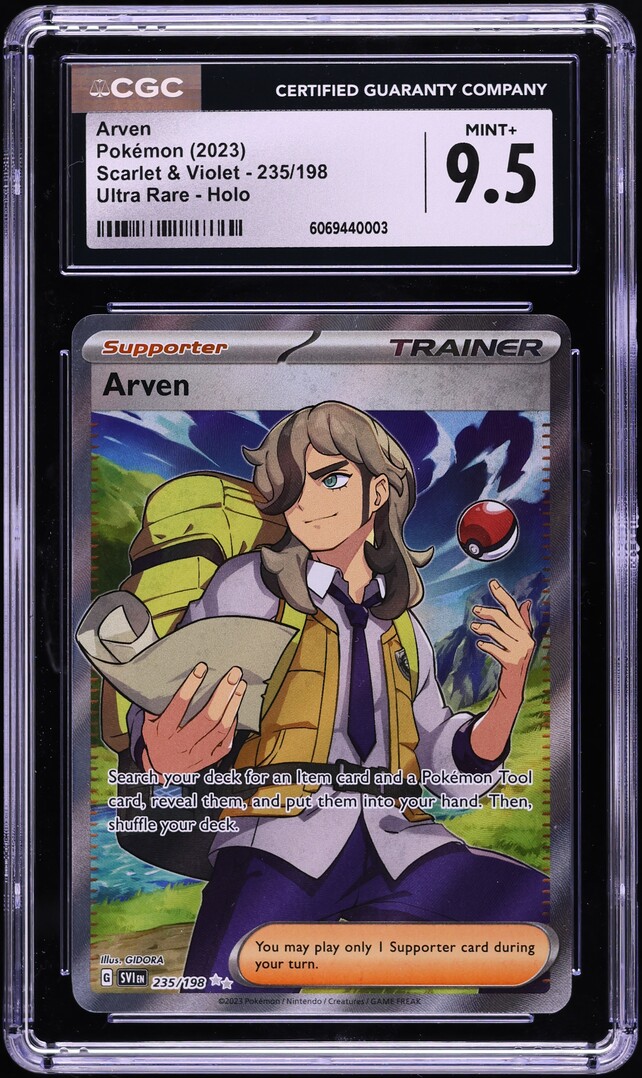 arven pokemon card price 095/159 Zacian V main image 0
