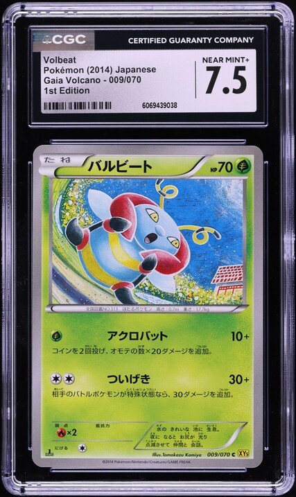single strike pokemon cards Pokemon Sword & Shield Promo Single Strike Urshifu V SWSH106