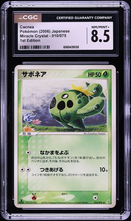 2006 Pokemon Japanese Miracle Crystal 1st Edition Cacnea #10 CGC 8.5 NM-MT+