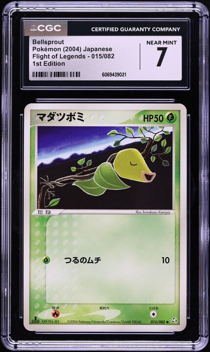 first edition bellsprout pokemon card Bellsprout Base Set 2 EX 66/130 Pokemon Card main image 0