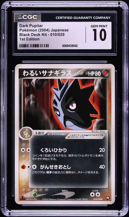 dark pupitar pokemon card Pokémon TCG Light Azumarill 13/105 Neo Destiny Holo MP – True Believers  Gaming and Collectibles main image 0