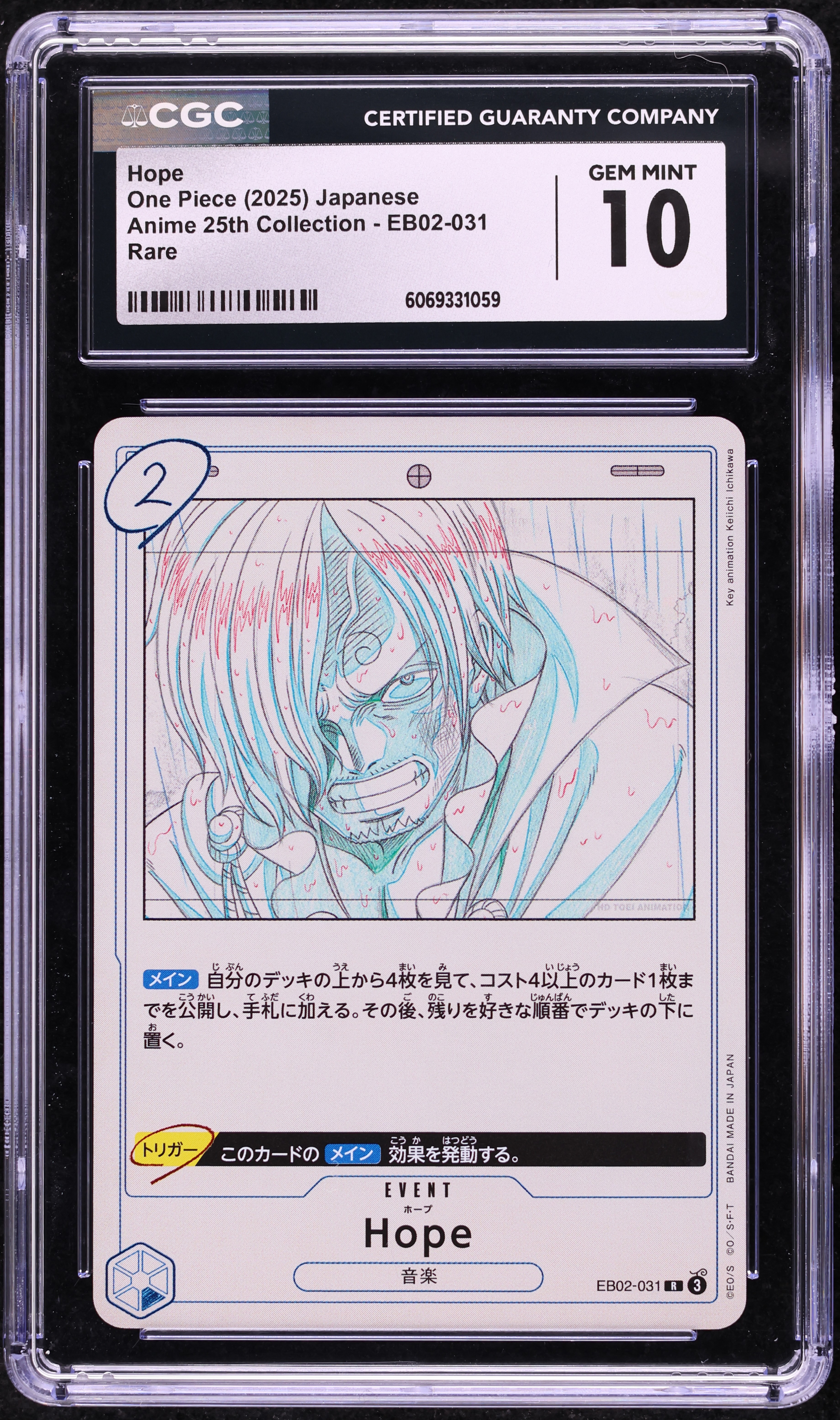 【ラスト1点】ANGEL OF HOPE 2025 純銀プルーフ ラスト1点】ANGEL OF HOPE 2025 純銀プルーフ ラスト1点】ANGEL OF