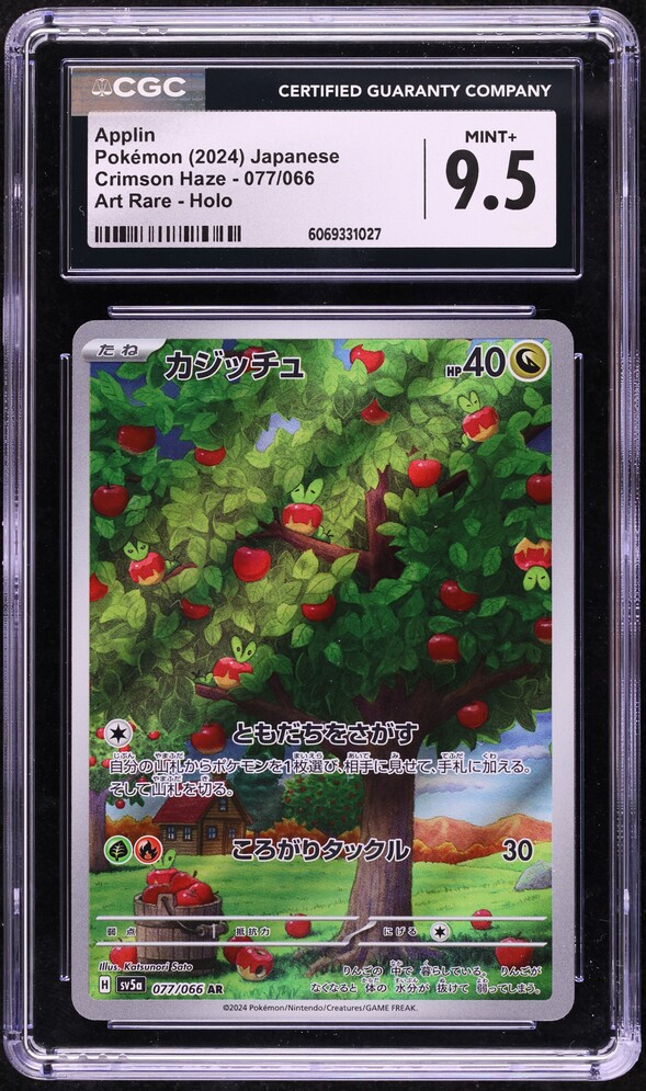 2024 Pokemon Japanese Scarlet & Violet Crimson Haze AR Applin #77 CGC 9.5 MINT+