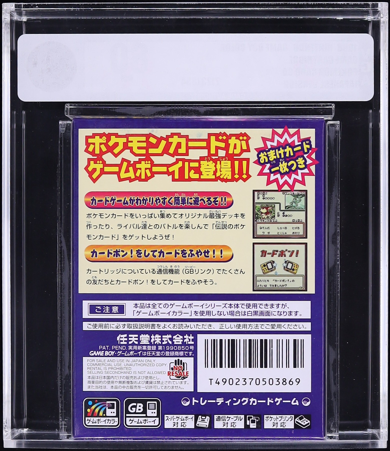 1998 Nintendo Gameboy Color Pokemon Card Japanese Version VGA 80 on  Fanatics Collect