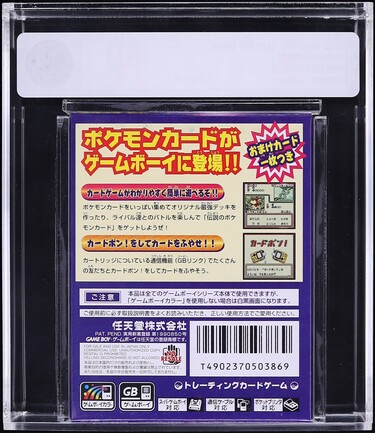 pokemon card gb 2 NM】Pokemon Card Japanese GR Rocket's Mewtwo GB Gameboy Holo Promo Old –  japanmaster