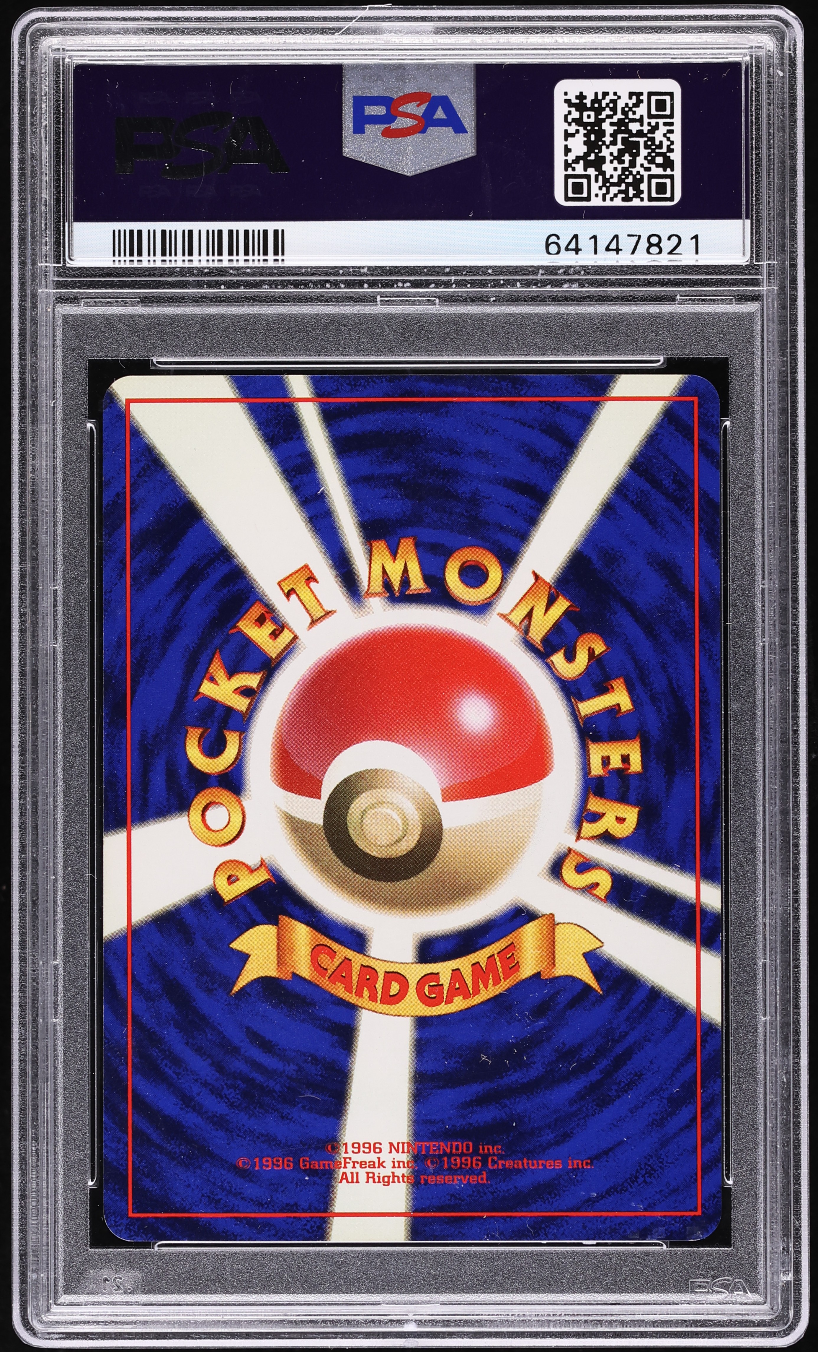 1996 Pokemon Japanese Base Set No Rarity Symbol Holo Magneton #82