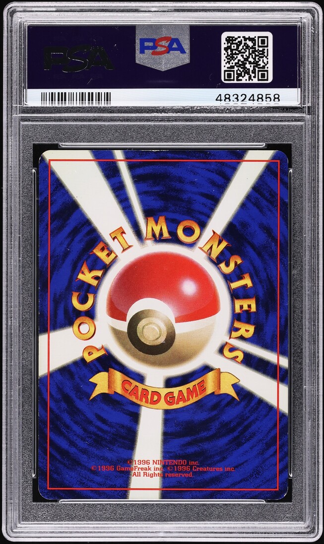 1996 Pokemon Japanese Base Set No Rarity Symbol Holo Hitmonchan #107 PSA 8 NM-MT