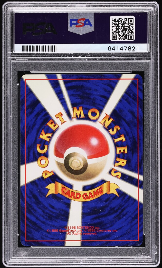 1996 Pokemon Japanese Base Set No Rarity Symbol Holo Magneton #82 PSA 8 NM-MT