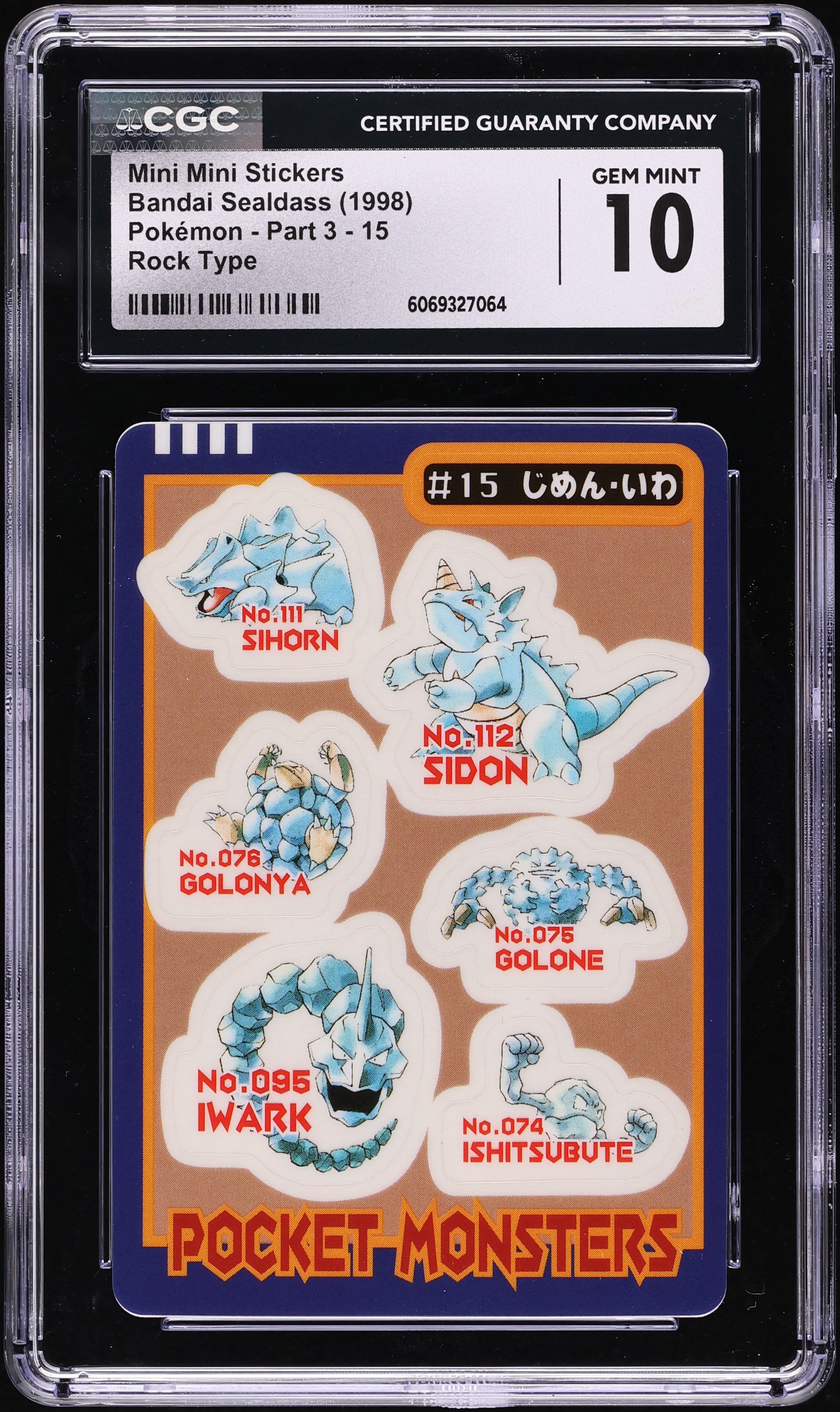 1998 Pokemon Japanese Bandai Sealdass Part 3 Rock Type Mini
