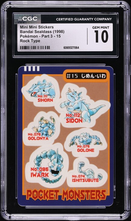 1998 Pokemon Japanese Bandai Sealdass Part 3 Rock Type Mini