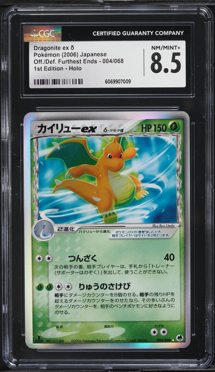 japanese dragonite pokemon card Dragonite V s7R 074/067 Korean (SR) K-TCG WLC Buster Tail 160Weakness Mega Dragonite ex RR 126/193