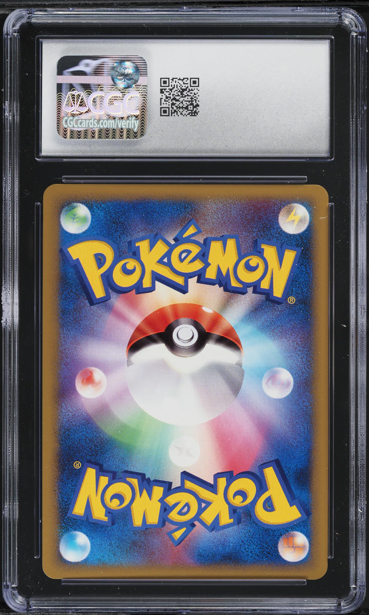 ゆ*う様 【世界92枚】⭐️SOULSILVER COLL-1ST ED.⭐️【 2009 Pokemon Japanese SoulSilver Collection 1st Edition Quilava