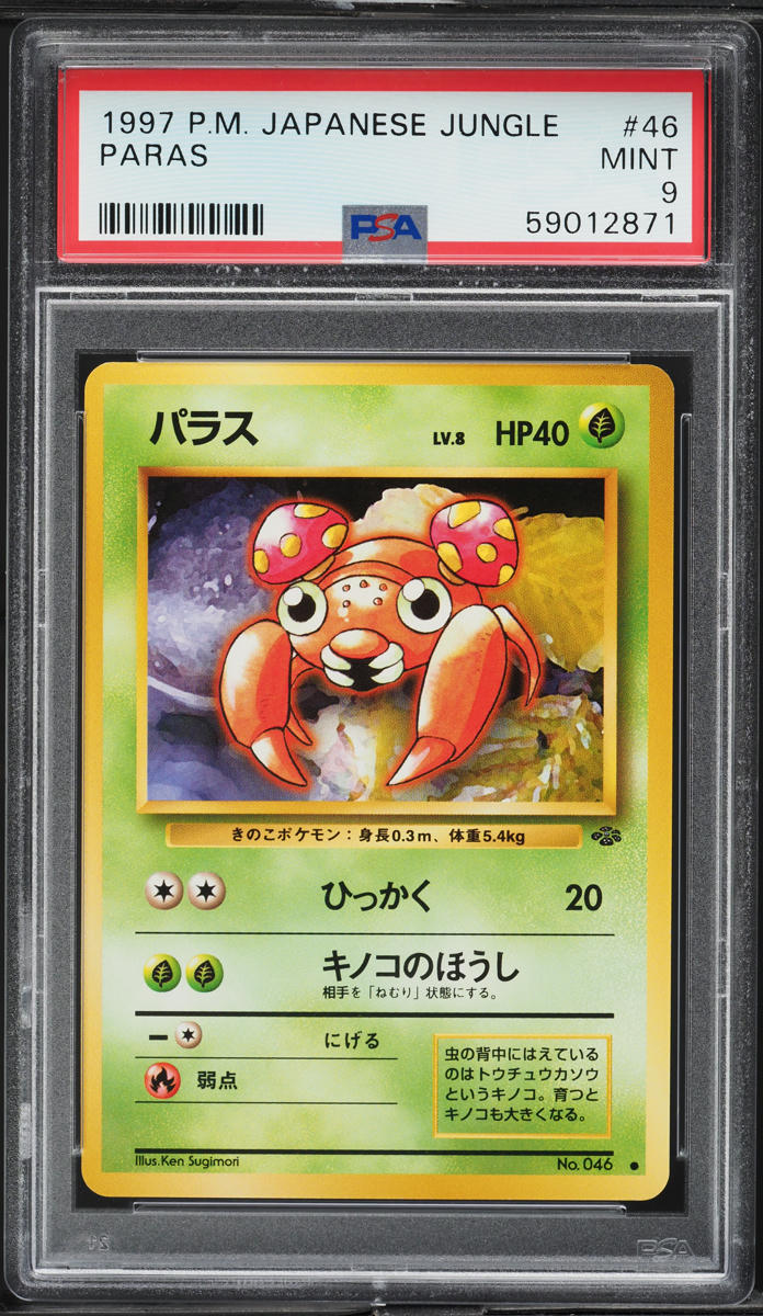 1997 Pokemon Japanese Jungle Paras #46 PSA 9 MINT
