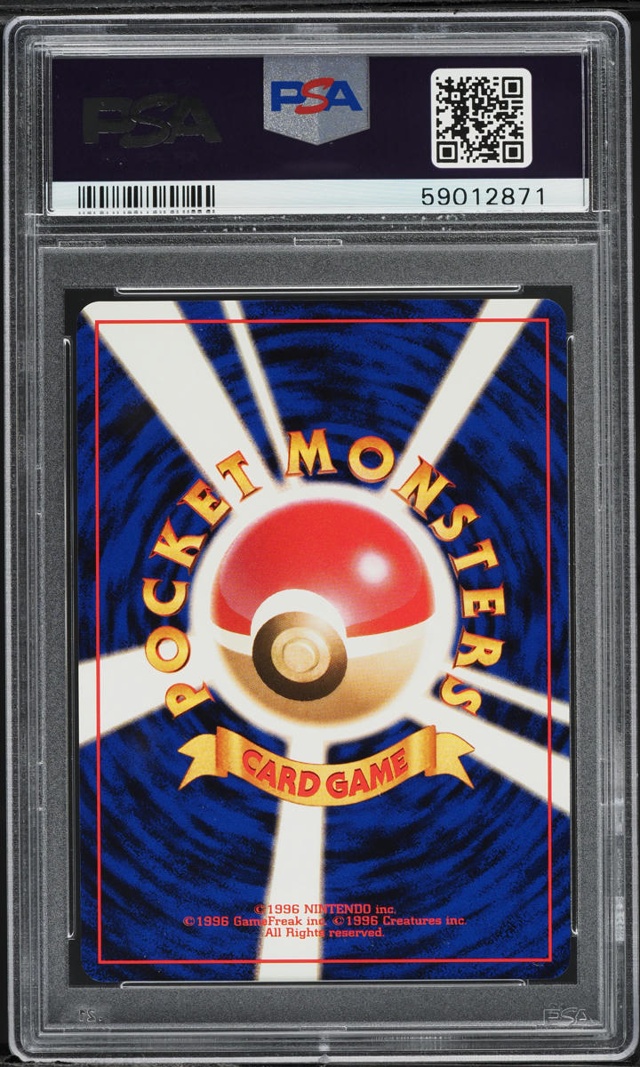 1997 Pokemon Japanese Jungle Paras #46 PSA 9 MINT