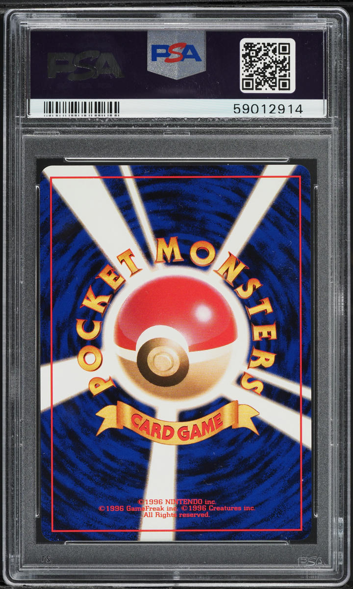 1997 Pokemon Japanese Jungle Eevee #133 PSA 10 GEM MINT on