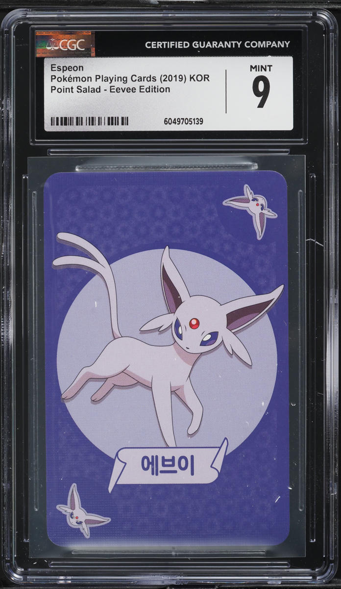 radiant steelix pokemon card Pokemon 2022 Dark Phantasma Radiant Steelix Holograph 9 Mint collectable  card main image 1