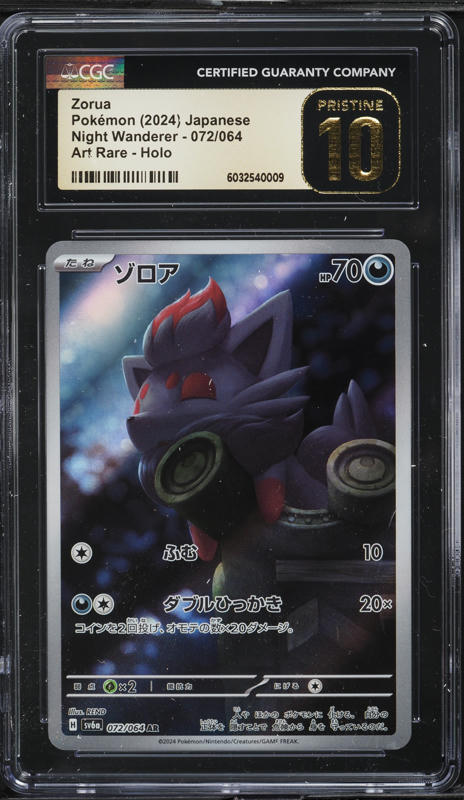 2011 Pokemon Japanese Black & White Promo Dark Rush Zorua #116 PSA