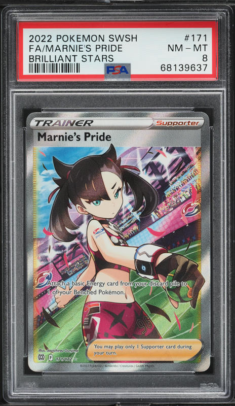 2022 Pokemon Japanese SWSH Promo Extra Battle Day Participation