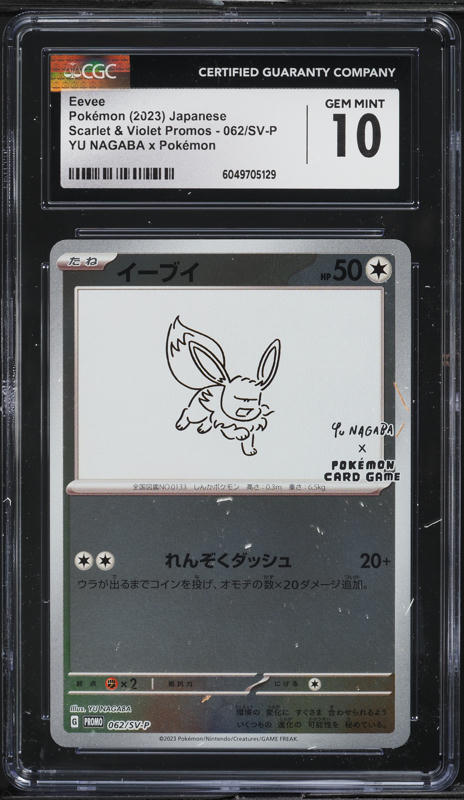 2023 Pokemon Japanese SV Promo Yu Nagaba X PCG Eevee #62 CGC 10