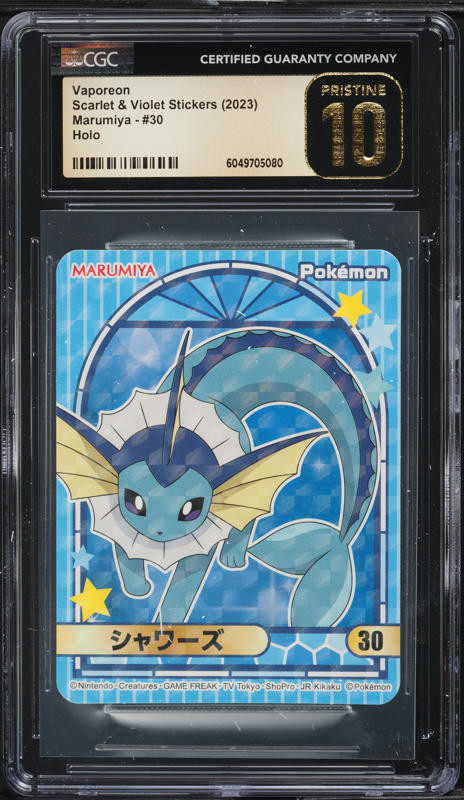 2023 Pokemon Japanese SV Promo Yu Nagaba X PCG Campaign Vaporeon