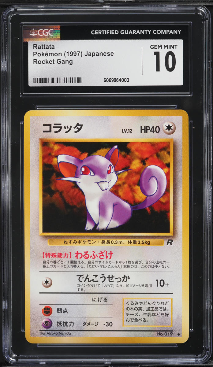 1997 Pokemon Japanese Rocket Gang Rattata #19 CGC 10 GEM MINT