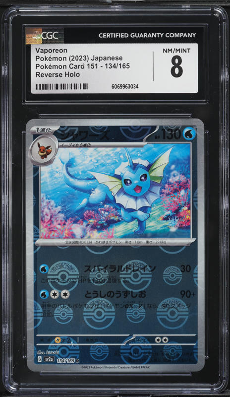 2023 Pokemon Japanese Scarlet & Violet Promo Yu Nagaba X PCG